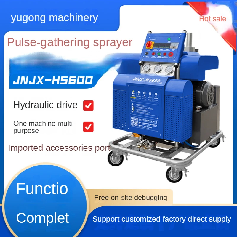 Polyurea spray machine Pool protection Spray two-component polyurea protection H-T40 polyurea spray machine