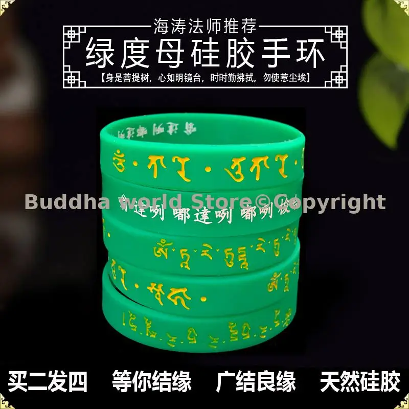 4PCS  Thailand Tibet Nepal Temple master monk Empowering Bodhisattva tara buddha Bracelet Amulet bless healthy bring good luck