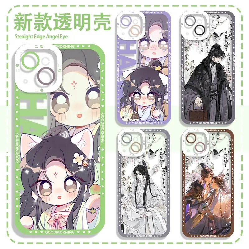 Chu Wanning for Phone Case Anime Erha and His Master White Cat for IPhone12 13 14 15Pro Max Full Lens Protection Cover Gifts