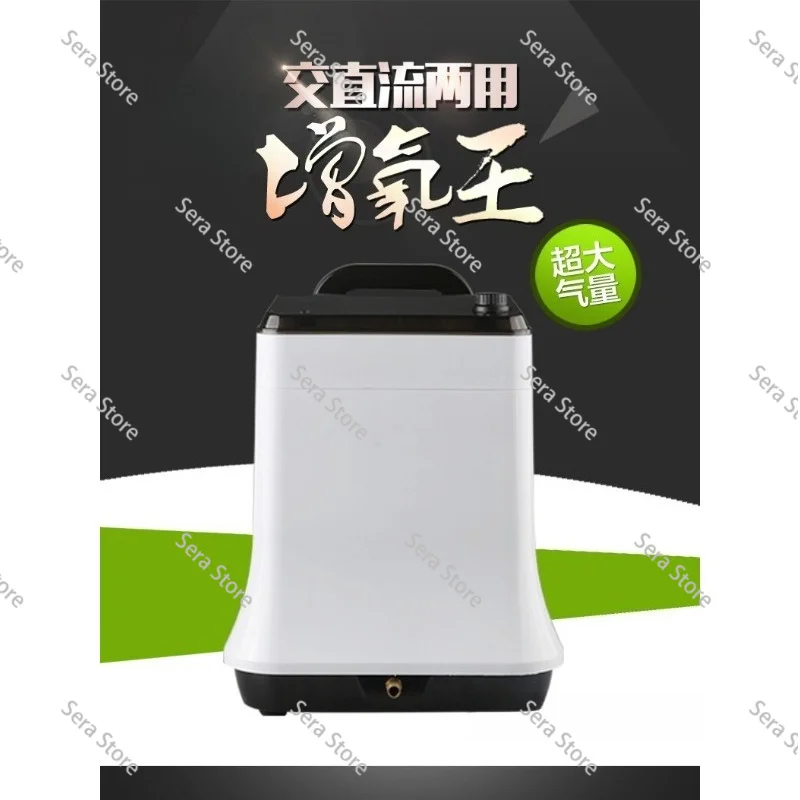 AC and DC dual purpose oxygen  aquarium fish tank atmospheric volume low noise aquarium air  Aquariums & Accessories