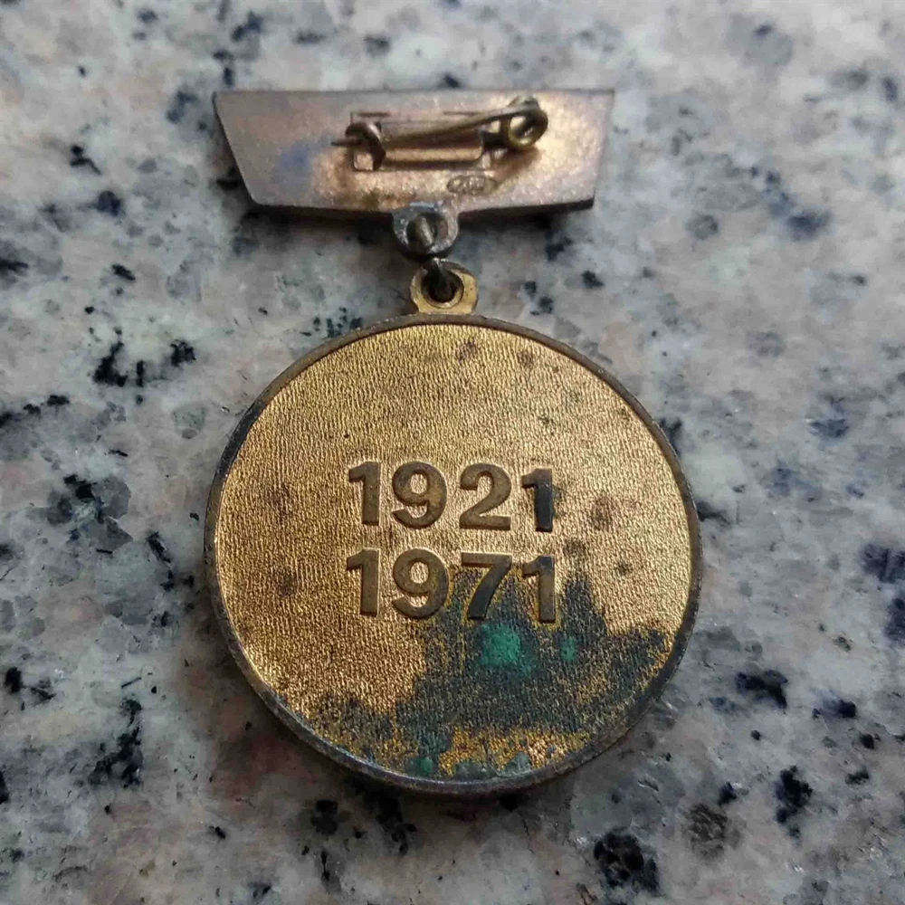 Soviet Union State Insurance 50th Anniversary Medal Lenin CCCP Badge Original