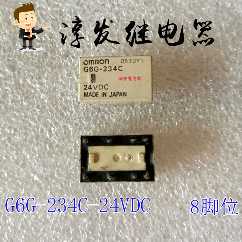 

Free shipping G6G-234C-24VDC 8 24V 10pcs Please leave a message