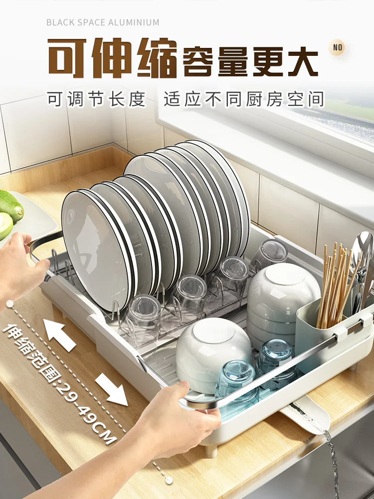 A New Type of Telescopic Dishes Draining Rack in the Kitchen; Tableware storage tank; sink; filter basket.