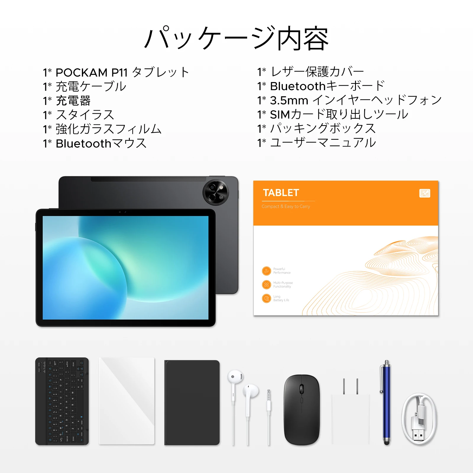POCKAM P11 タブレット 11インチ IPS HDスクリーン 90Hzリフレッシュ