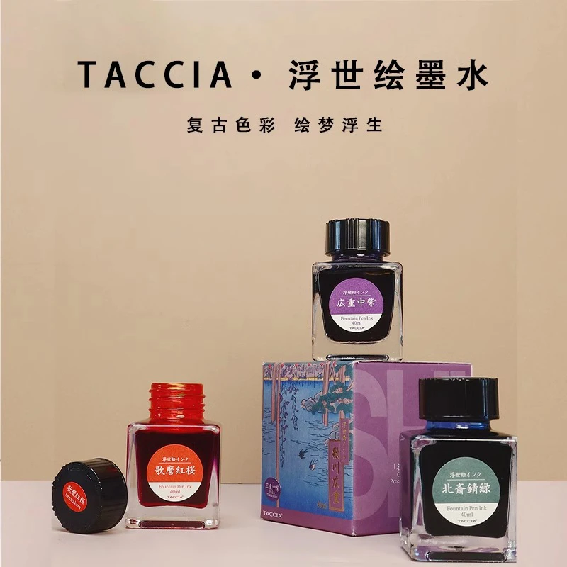 

TACCIA Ukiyo-e Fountain Pen Ink 40ml – 16 Non-Carbon Color Inks for Dip Pens & Fountain Pens, Smooth Flow, Japan Made