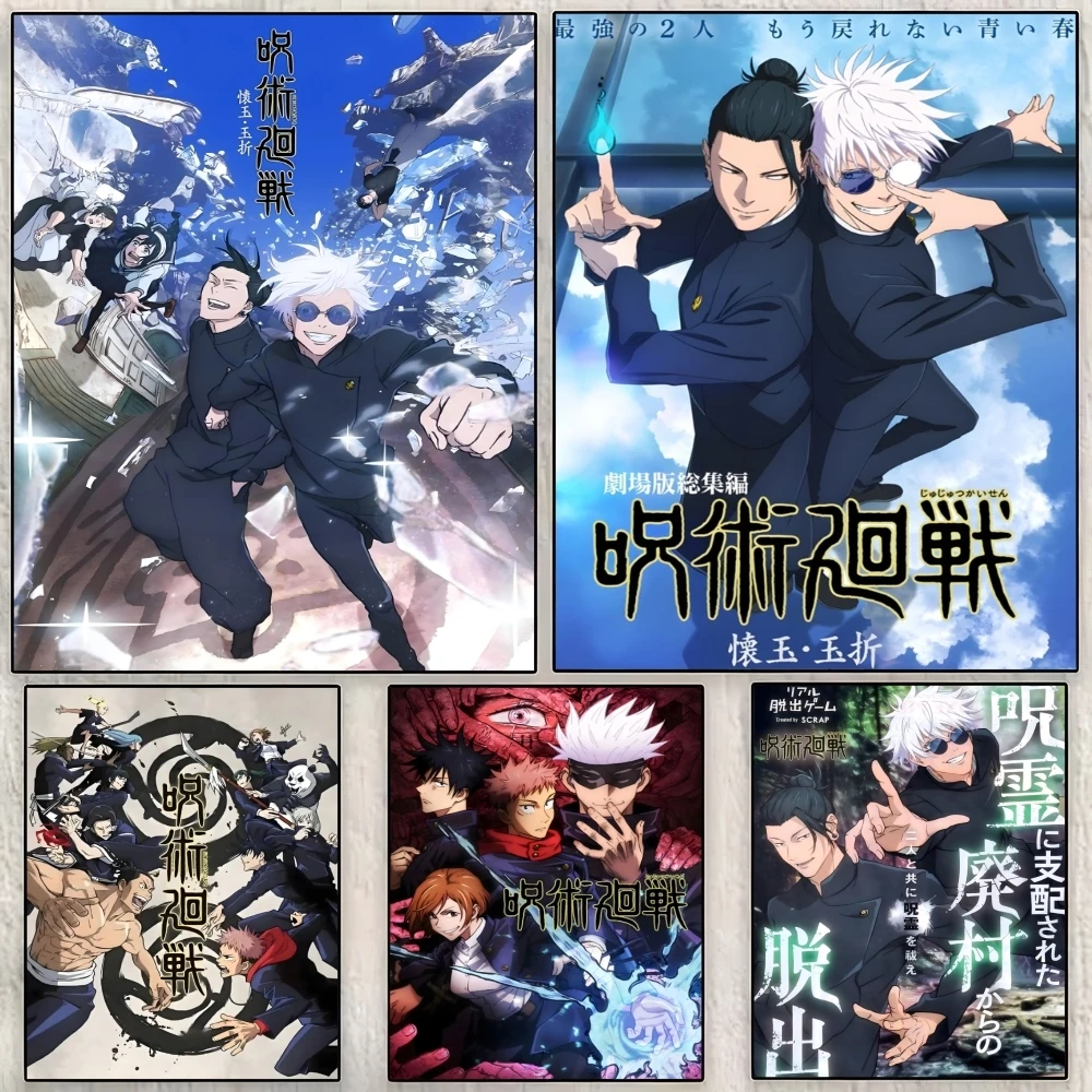 J-Jujutsu K-Kaisen Anime Poste - Black Clover Grimoire review and price