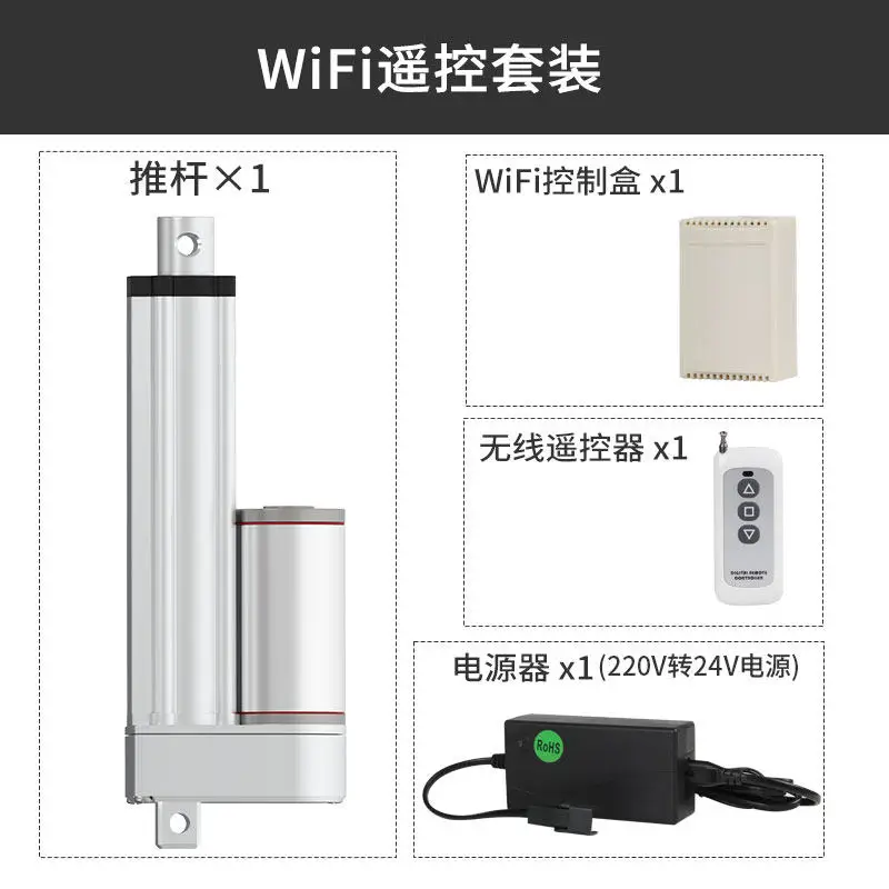 Chicken coop large thrust electric push rod telescopic rod DC 24V industrial small pull lifter 12V motor