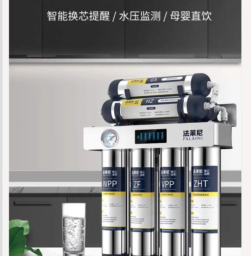 

Очиститель воды Falaini из нержавеющей стали, 7-ступенчатая ультрафильтрация для домашней кухни, крана DBC