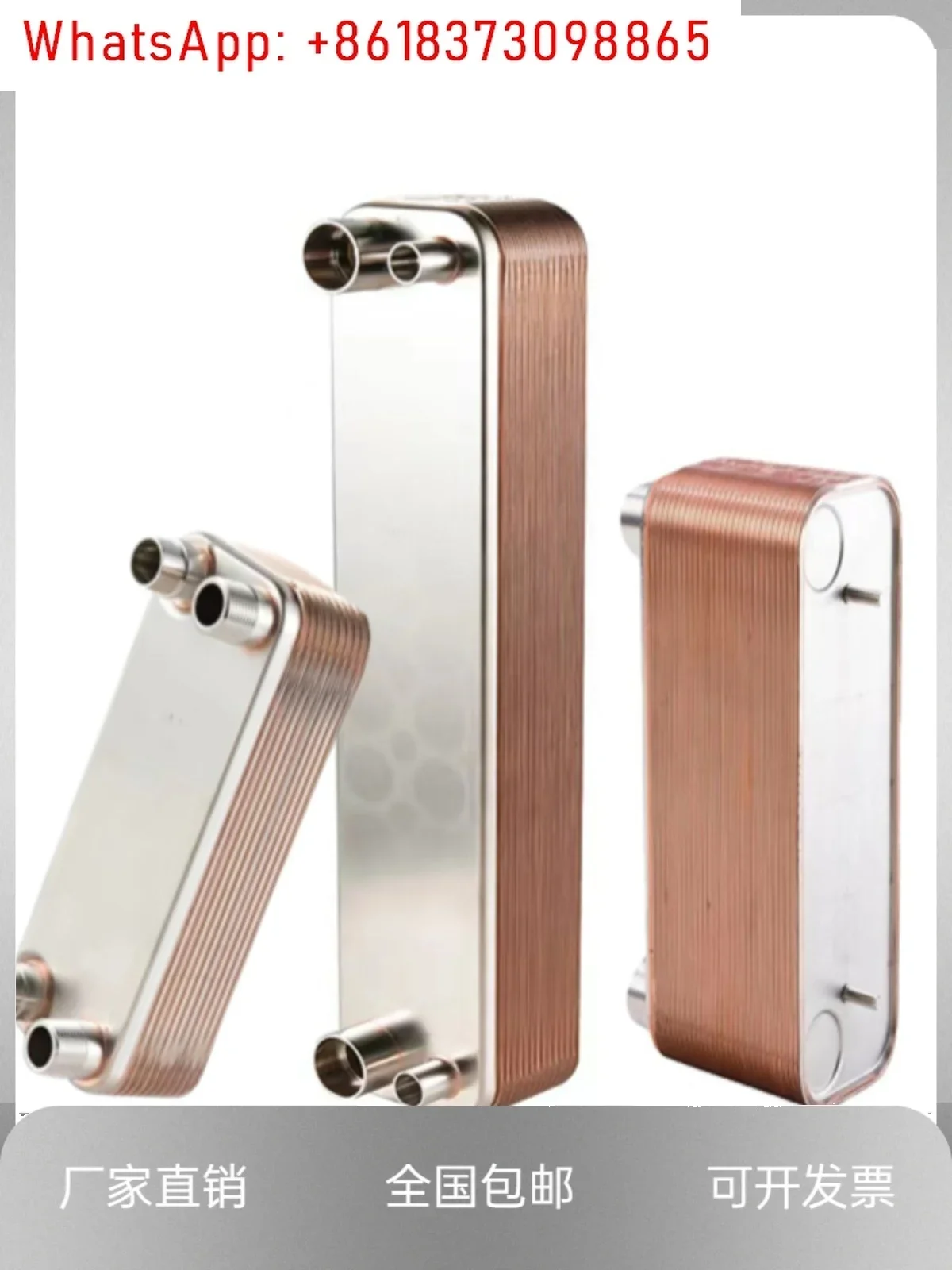 Copper brazed plate heat exchanger Oil-water heat exchanger Air conditioner Freon heat exchanger