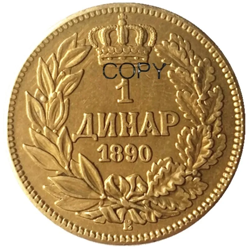 Serbia Kingdom. Alexander I pattern Dinar 1890 1 Dinara Brass Copy Coin wholesale