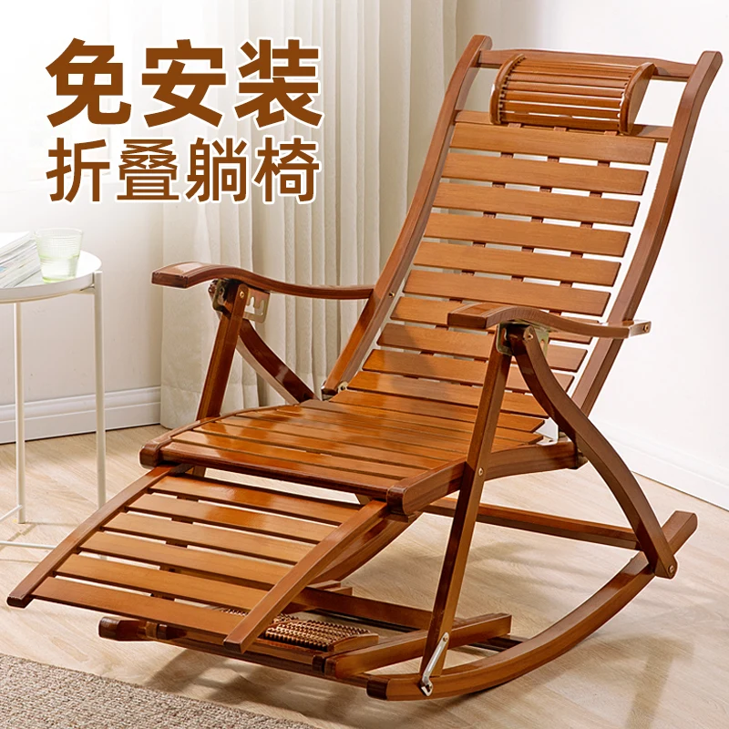 

Reclining chair, rocking chair, folding chair, lunch break, adult balcony, home use, leisure, lazy, and leisurely chair