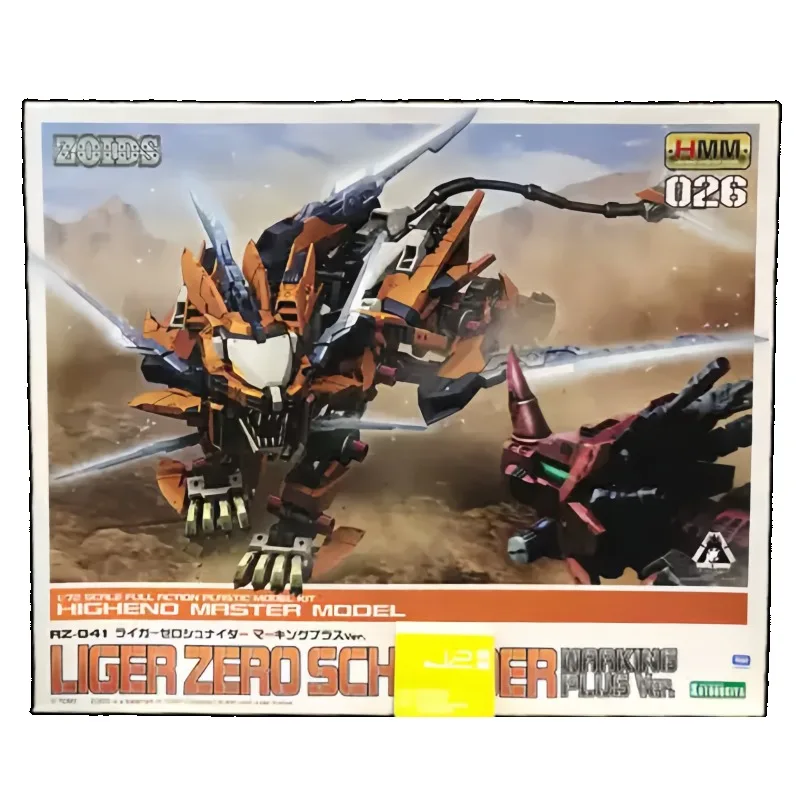 コトブキヤ ゾイド RZ-041 ライガー ゼロ シュナイダー マーキングプラスVer. アクションフィギュア ゾイド ワイルド アニメ モデルキット おもちゃ 男の子向け コレクション