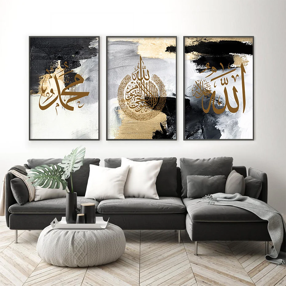 

Islamic Calligraphy Ayat al-Kursi Black Grey Gold Quranic Verse Poster Wall Art Print Pictures Canvas Painting Home Wall Decor