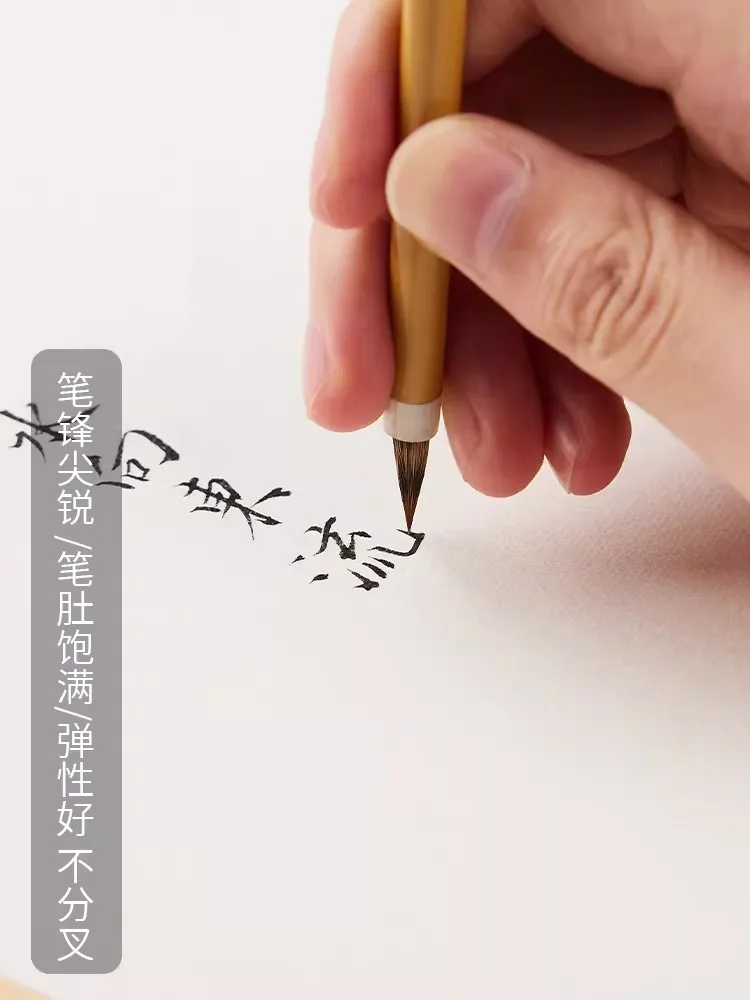 Ultra-Fine Detail Calligraphy Brush - Elite Weasel Hair for Sharp Clean Lines in Small Script Writing, Superior Snap Precision