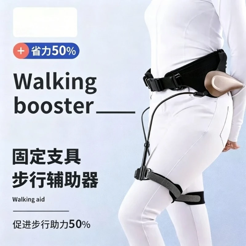 Lift Walker Walking Assistance Elderly Rehabilitation Training Equipment Stroke Hemiplegic Exoskeleton Lower Limb Leg