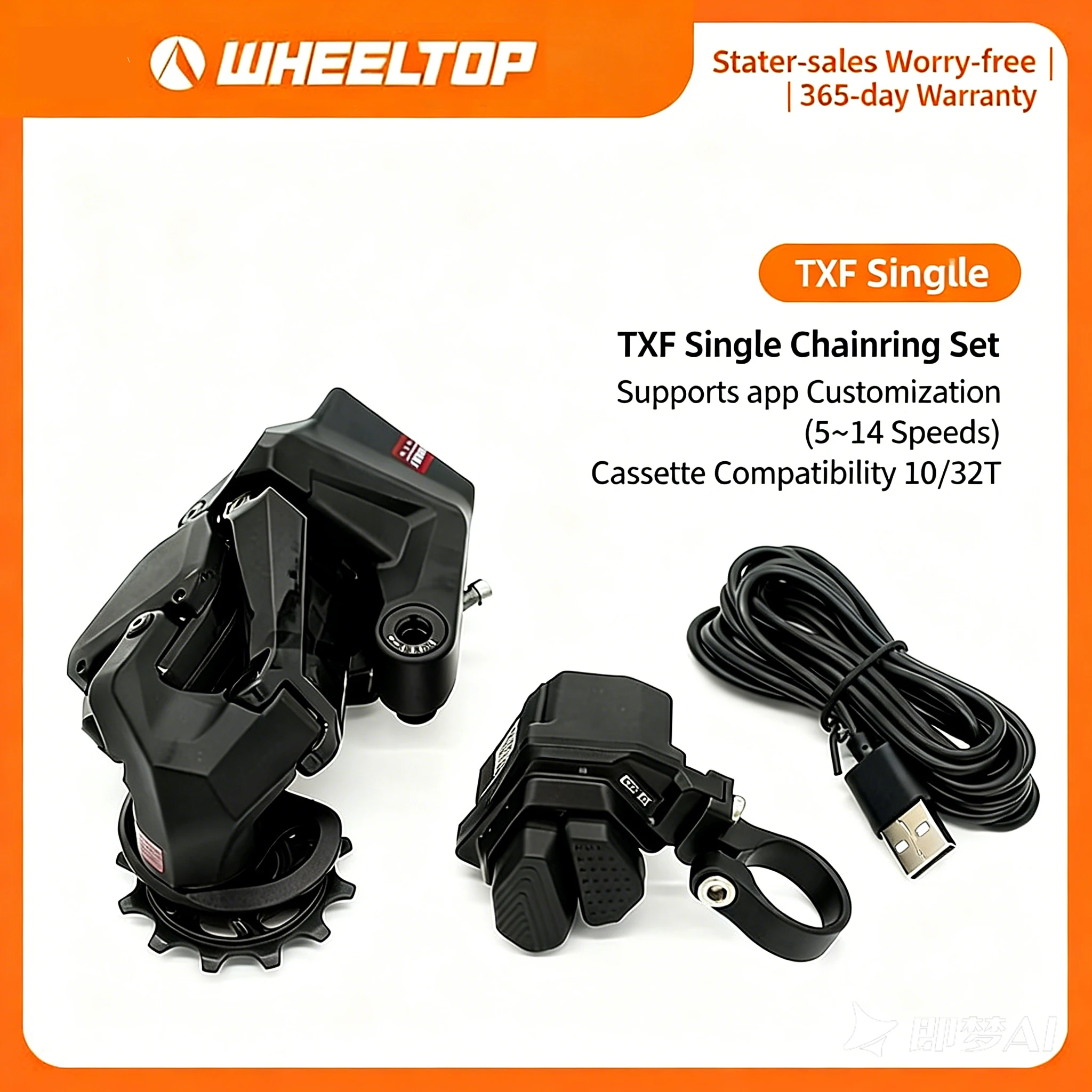 

Беспроводной электронный переключатель скоростей WHEELTOP TXF для складных велосипедов, 5-14 скоростей, комплект с одной цепной звездочкой 10/32T