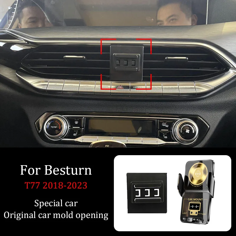 For Besturn T77 2018-2023 Base DIY Screen Projection QI Wireless Charger Automatic Clamping Navigation Bracket Car Phone Holder