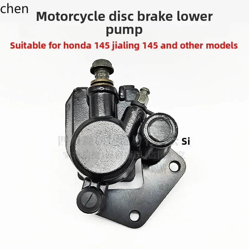 

LXC Suitable for Motorcycle Disc Brake Lower Pump JH145 GL145 Front Brake Pump 145 Front Disc Brake Lower Pump