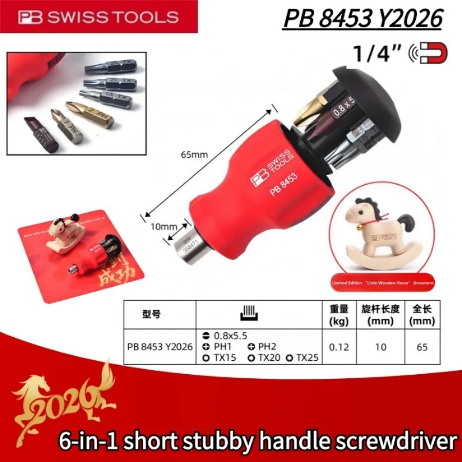 Pb Swiss Tools Hors…