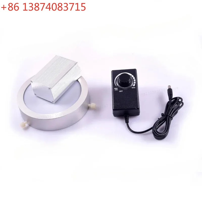D120 Luminous White Flat Field Plate with Brightness Adjustment, Suitable for 60-100 Astronomical Telescope Accessories