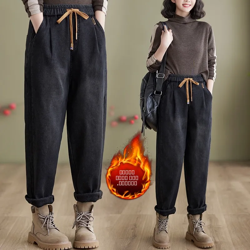 

Зимние джинсы на подкладке Thiened Fce, женские свободные шаровары для папы, длинные брюки с высокой талией, повседневные брюки, цвет Bla