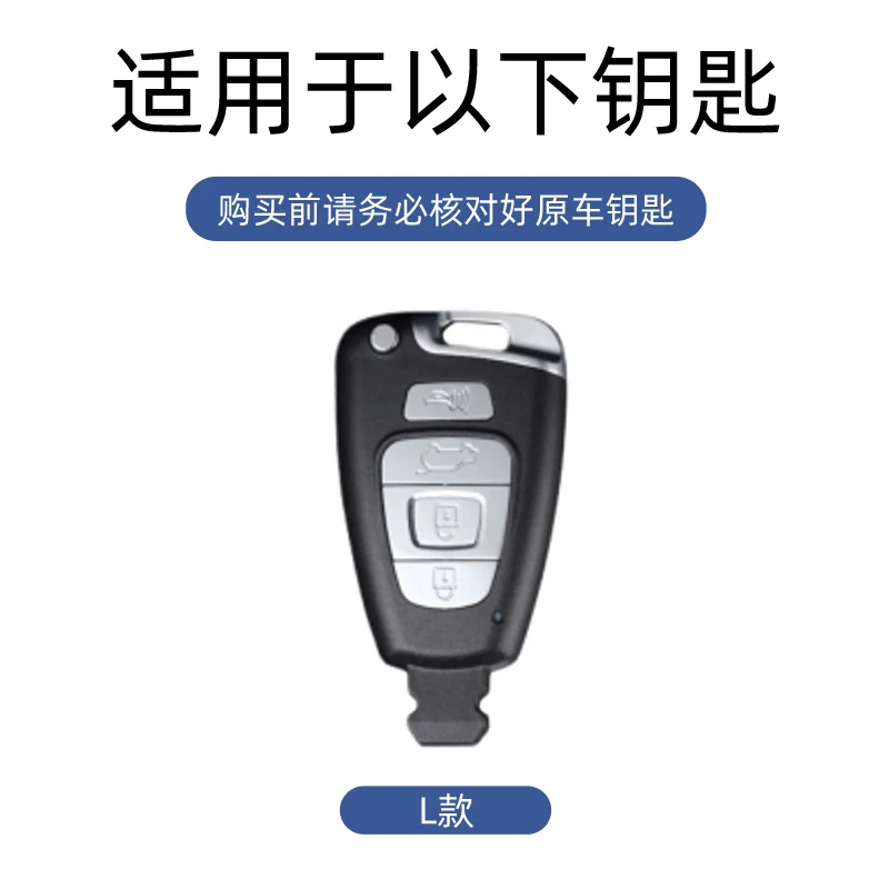 Car Accessories Zinc Alloy Leather Key Case Holder Cover Chain For Hyundai Veracruz Key Protective Sheel Bag