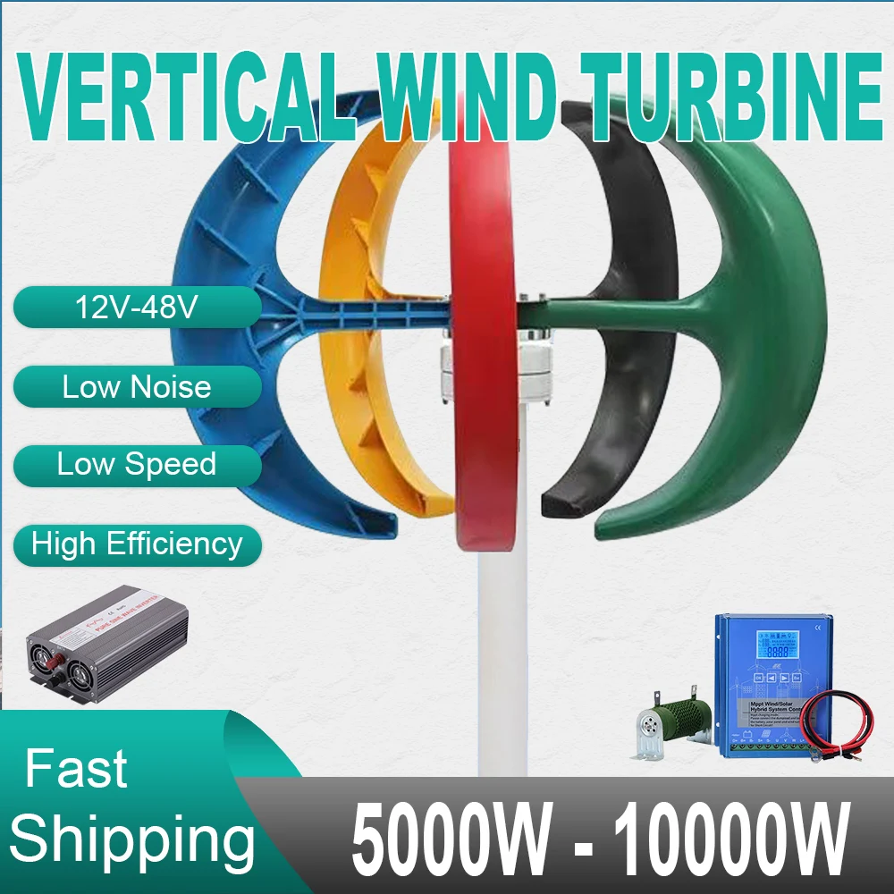 

5kw 6kw 10kw Wholesale Lantern Type Vertical Wind Turbine 5000w 10000W Mini Wind Turbine Generator 12/24v 48V with Hybrid MPPT