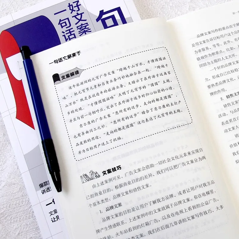 One Sentence Copywriter, Good Copywriting Is Enough with Just One Sentence. Marketing Copywriting and Sales Skills Books