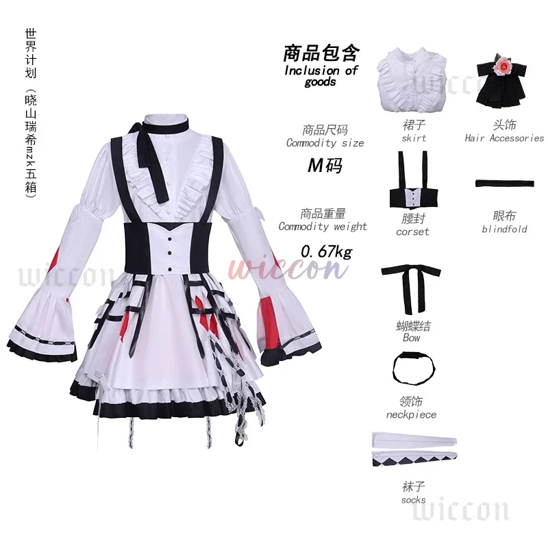 FC6Project Sekai Mzk5 Akiyama Mizuki Cosplay Costume PJSK Lovely Lolita Party Dress Uniform Halloween Outfit Suit for Woman@FC8！