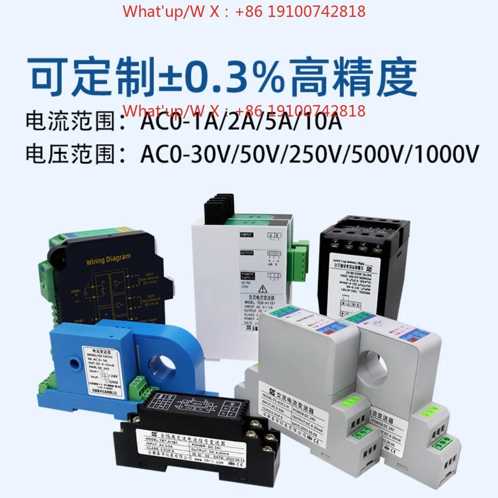 AC Current Voltage Transmitter 5A 500V to 4-20mA Perforated Current Acquisition RS485 Communication Sensor