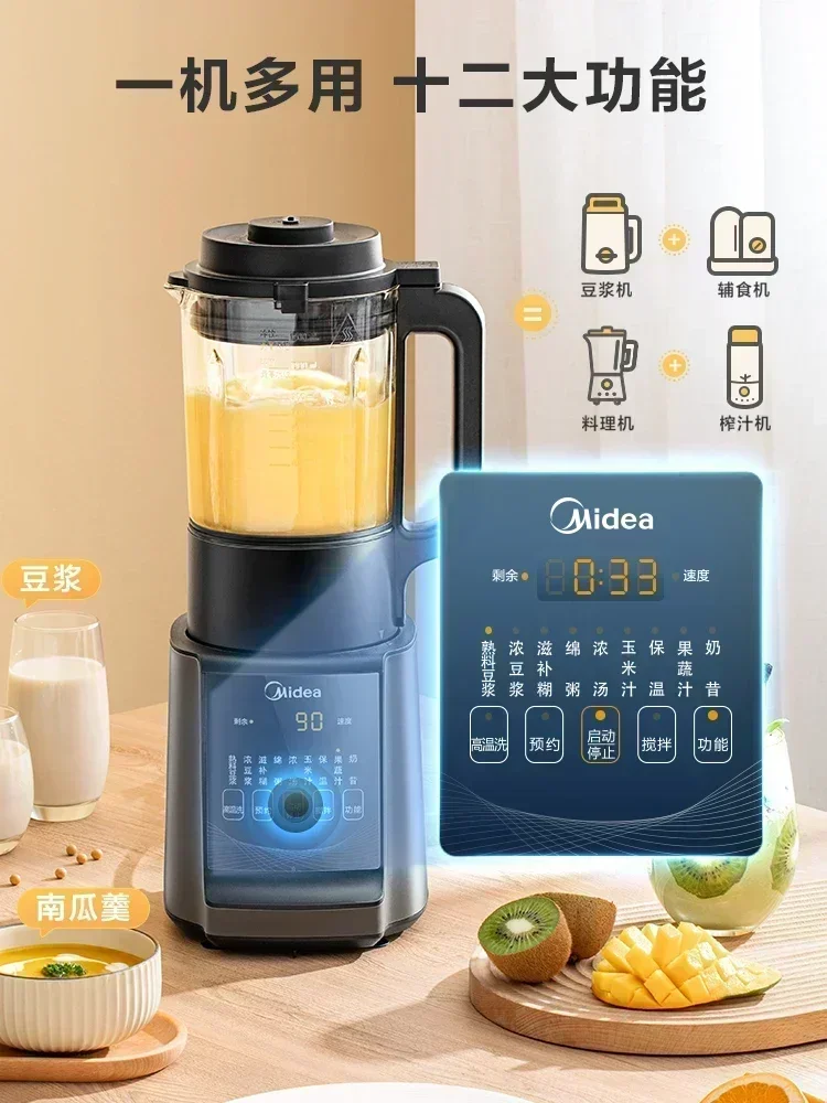 juice One-touch cleaning new Blenders household new wall-breaking machine soybean milk small automatic cooking