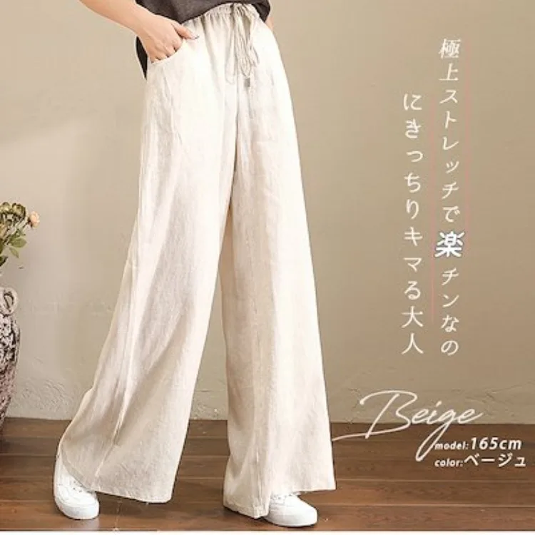 3003 Cotton Linen Wide Leg Pants Women Spring Summer Elastic Waist Solid Color Full Length Sun-protection Casual Loose Trouser