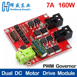 7A 160W Módulo de acionamento de motor DC duplo Grau industrial Positivo Negativo PWM Velocidade L298 Lógica XY-160D