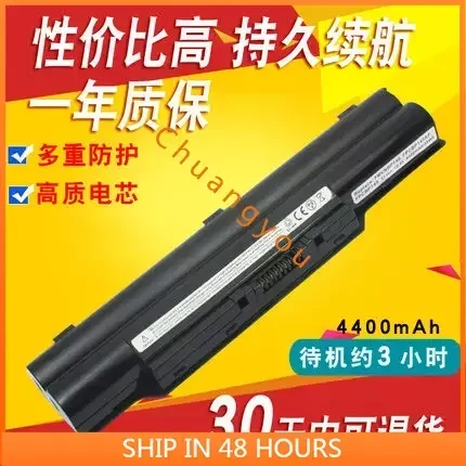 

Batteries for Applicable to Fujitsu Fpcbp145 Bp146 Bp218 Bp219 Bp220 Bp282 Laptop battery