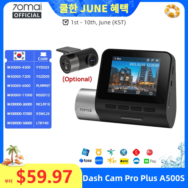 글로벌 버전 70mai 대시 캠 프로 플러스 A500S 1944P ADAS GPS 카메라 70mai 전면 캠 A500S 140...