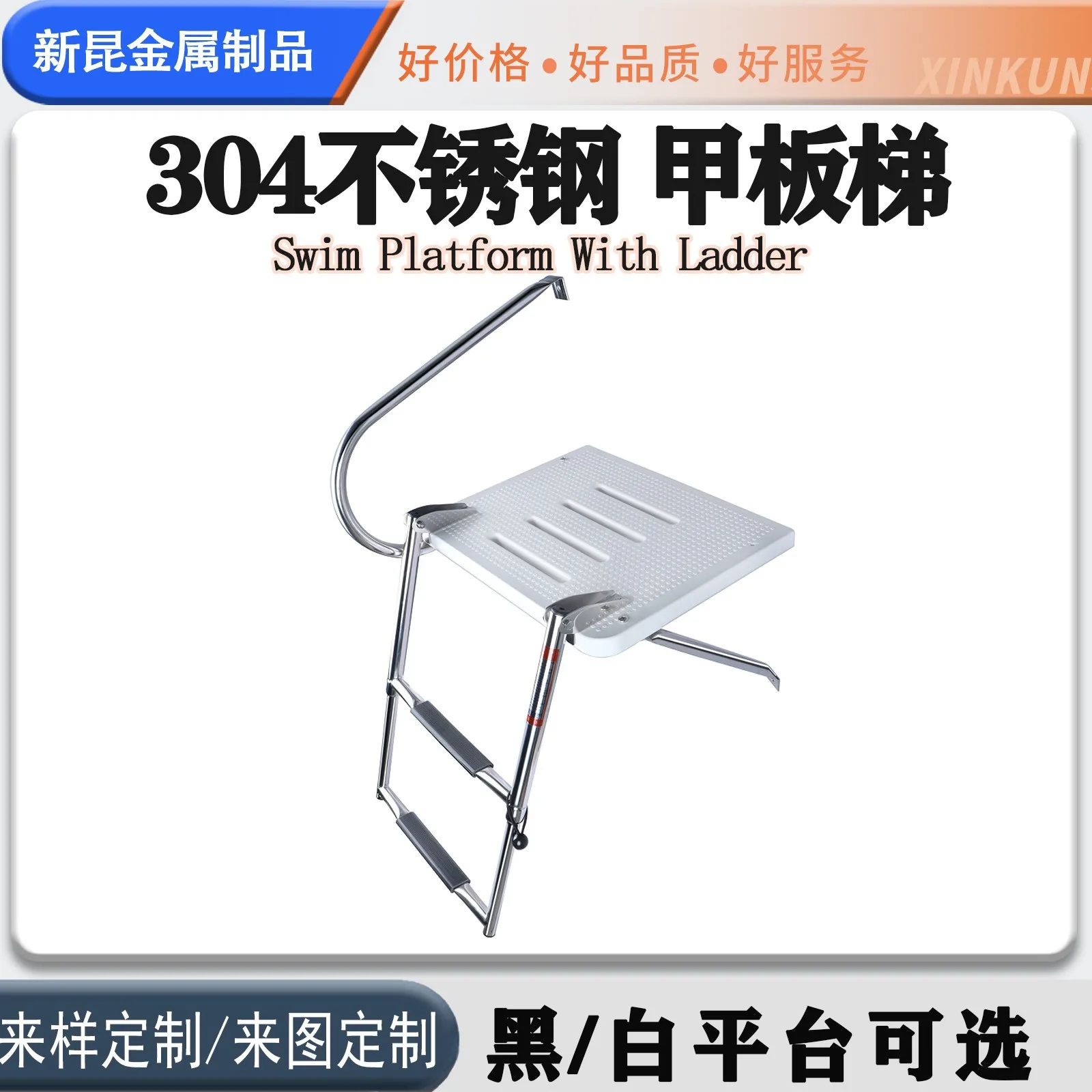 Stainless steel speedboat yacht launching ladder Non-slip folding telescopic launching ladder Swimming platform with ladder