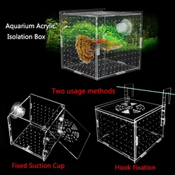 High Transparency Acrylic Aquarium Fish Breeding Isolation Box Fish Aquarium Breeder Hatching Incubator Fish Tank Accessories