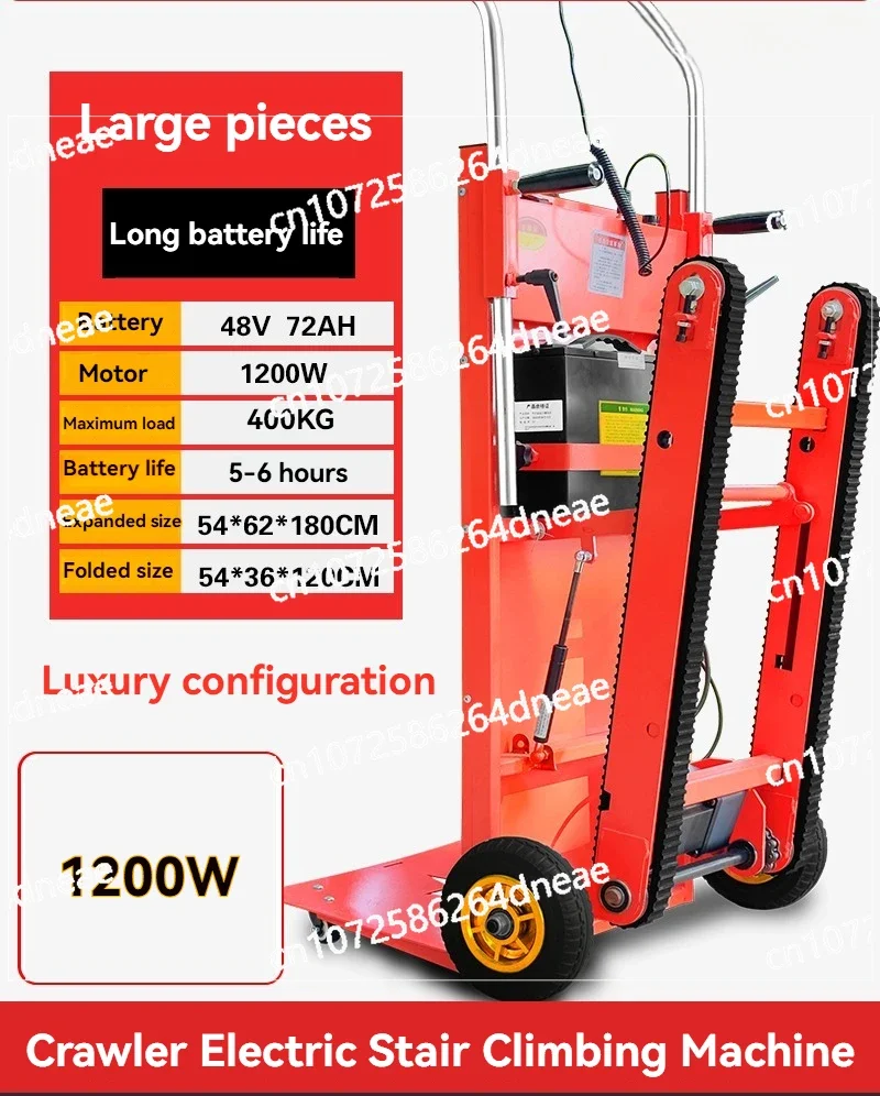 1000 ワット/1200 ワット電動階段登り車ハンドトロリー階段クライマークライミングカートフラットトラック階段登り機 300 キロ/400 キロ