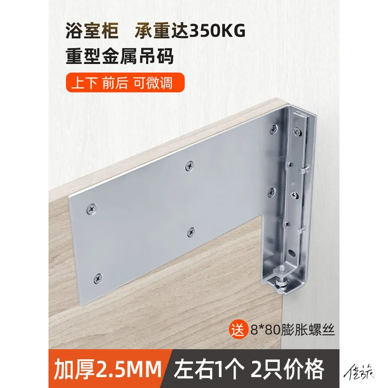 

Kitchen slotting room cabinet wall cabinet tool extra heavy triangular wall storage buffer connector suspension TV cabinet