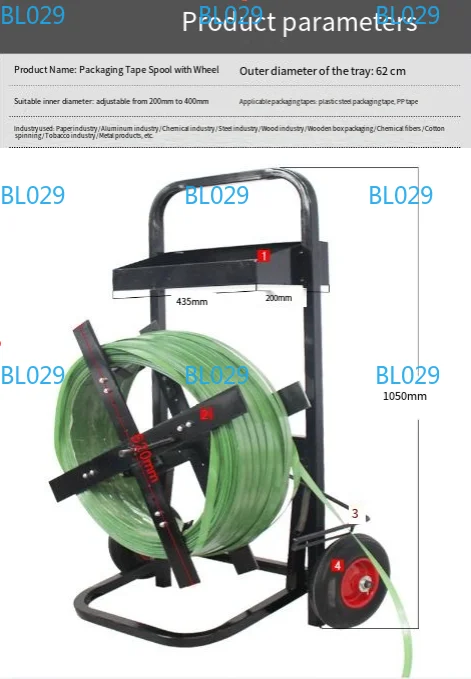 Arc handle hand push PET packing belt PP belt plastic steel belt disc car adjustable multi-purpose