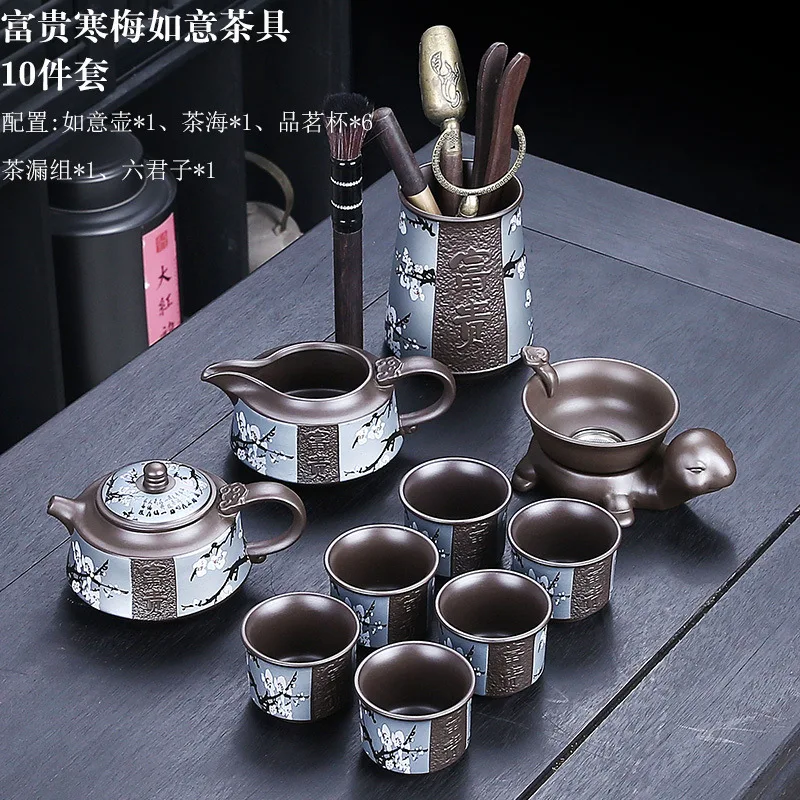 

New purple clay tea set home high-grade relief retro teacups teapot set tea kung fu tea set