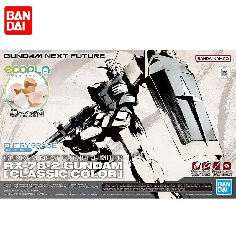 

Bandai 1/144 Spirits GUNDAM NEXT FUTURE Classic Color Eco-Pla / ENTRY GRADE RX-78-2 Limited Action Figure Assembly Model Toys