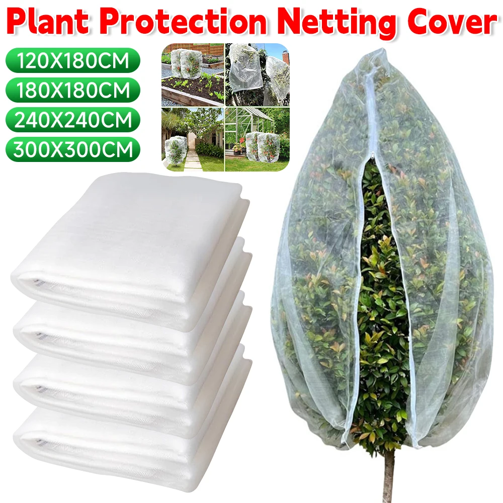 Garden Plant Fruit Tree Net with Drawstring Pest Control Anti-Bird Netting Mesh for Garden Vegetable Plant Protection Bag Cover