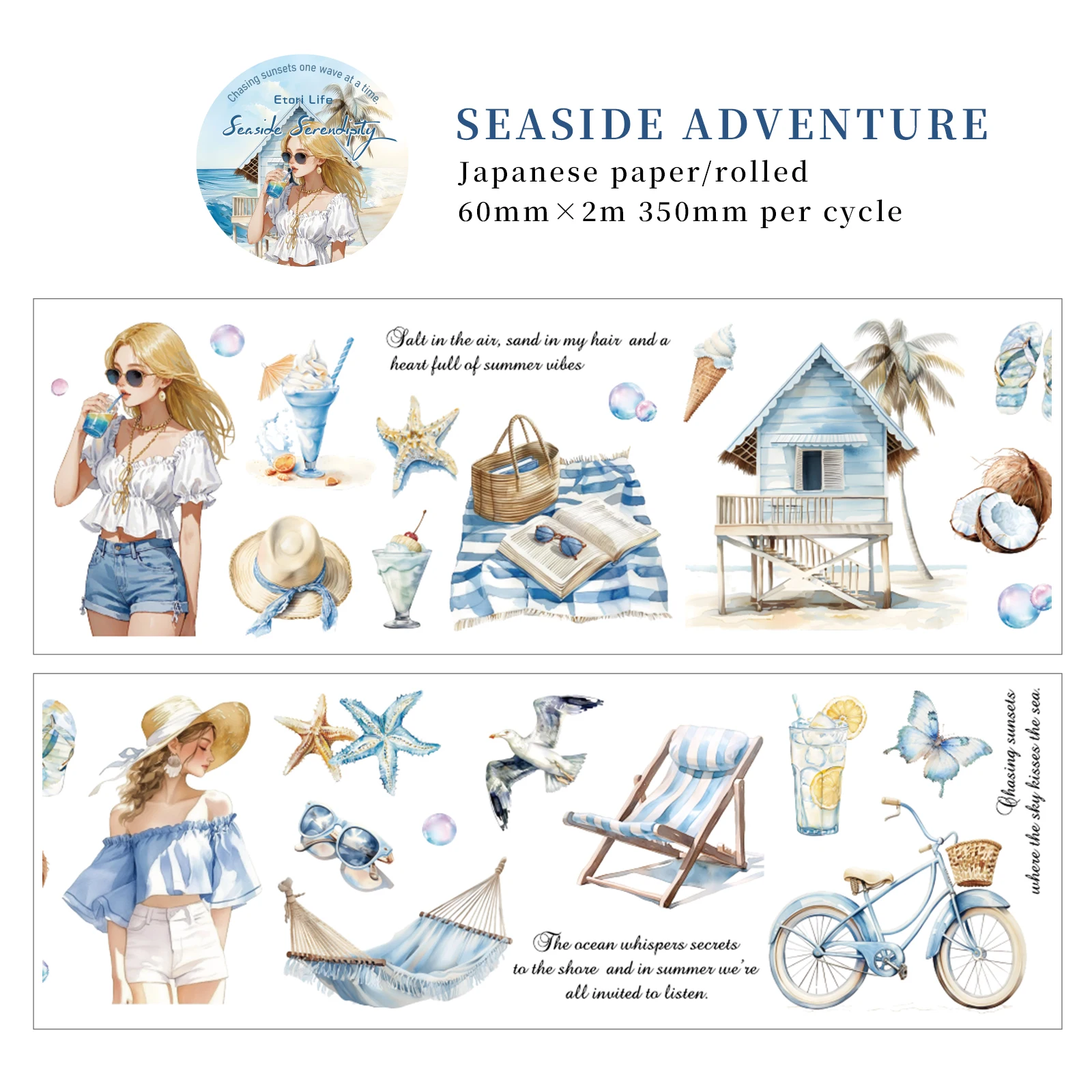 قطعة واحدة من ملصقات شريطية للمناظر الطبيعية الصيفية لأجهزة الكمبيوتر المحمول والثلاجة والدراجة وديكور المنزل الجمالي الصيفي هدية عيد ميلاد #6