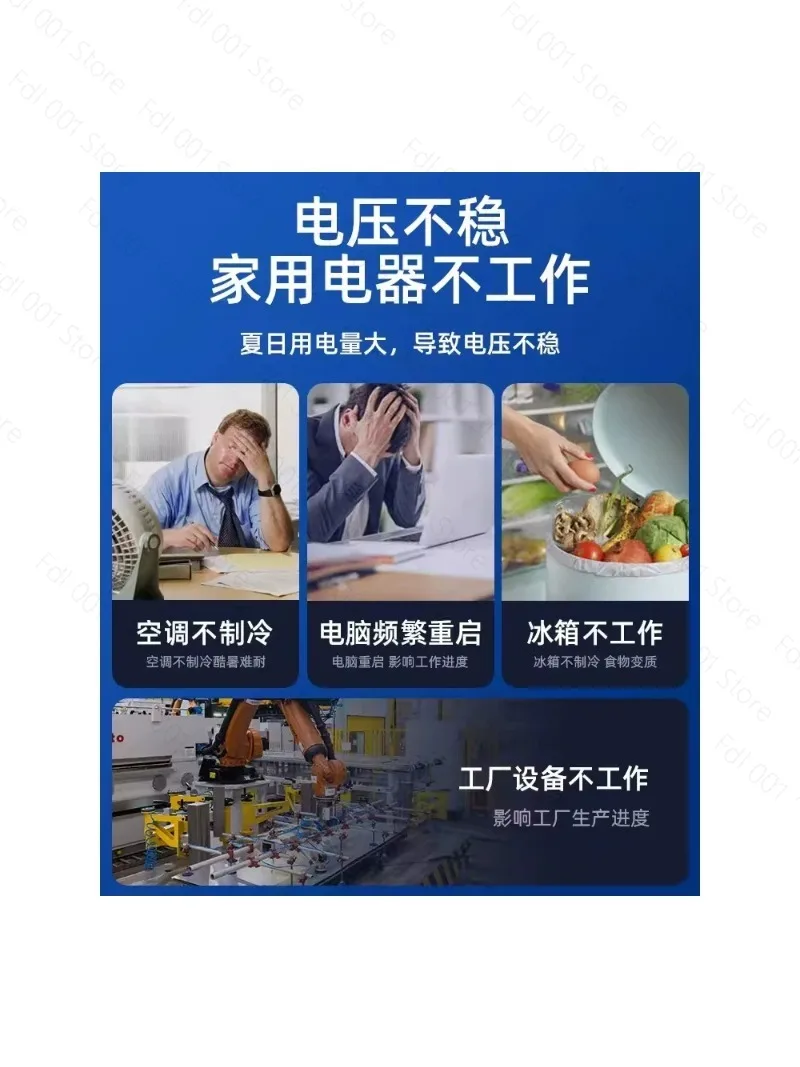2026 Automatic voltage regulator 220v household high-power air conditioner refrigerator voltage regulator power supply 5kva AC