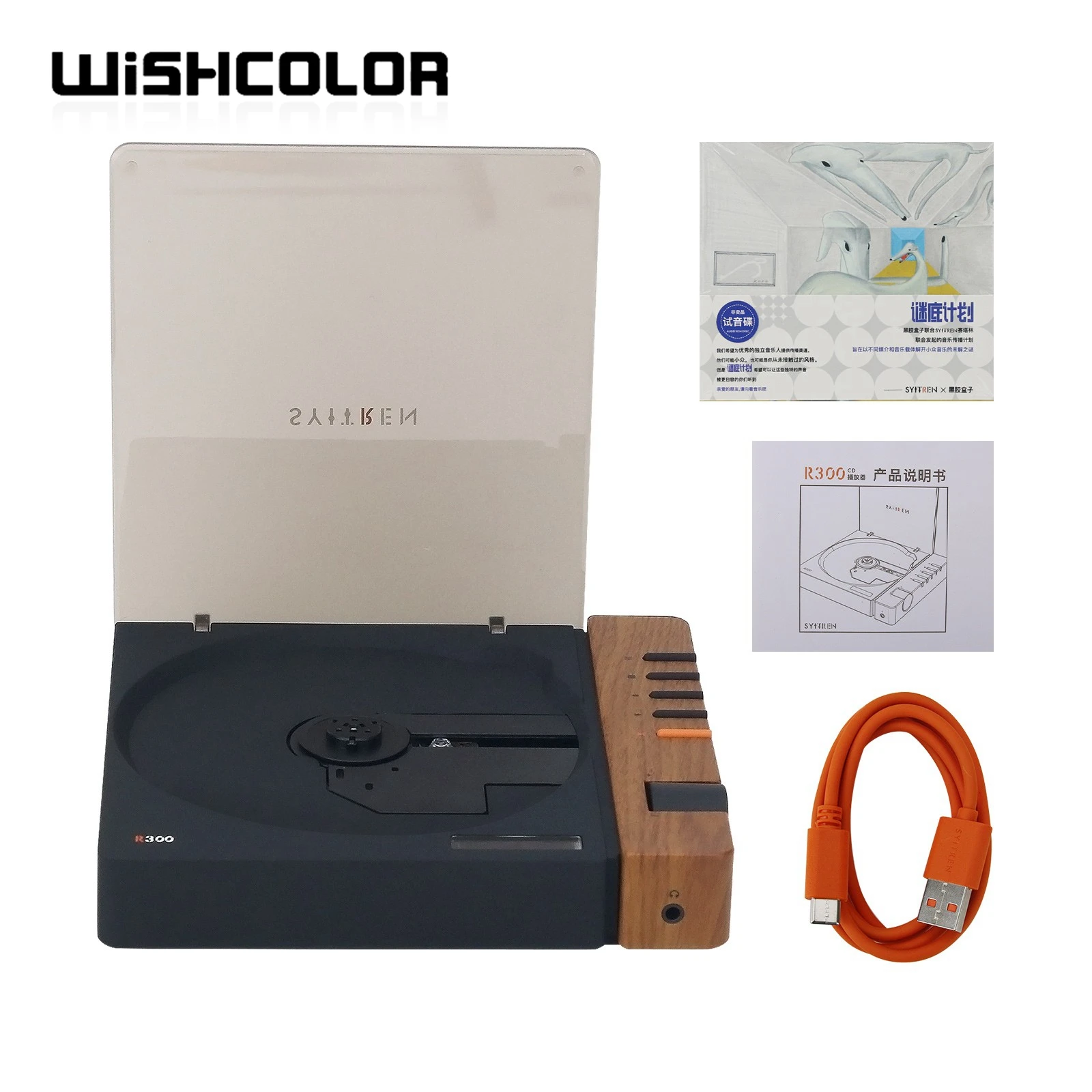 

Wishcolor Syitren R300 Wooden Black Version CD Player High Quality Bluetooth Audio Player Support for CD/CD-R/CD-RW