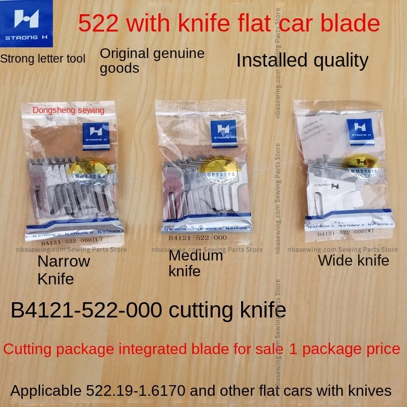 10PCS New Original 522 Blade Strong H Knife B4121-522-000 B4121-052-A00 B4121-522-000w 1.2cm 2.2cm Cutting Edge Cutter Blade