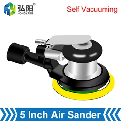 5 Inch Pneumatic Sander Self-Aspirating Sander Air Grinder Polishing Machine, Suitable For Polishing And Sanding Industry