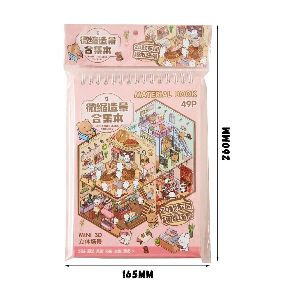 20-in-1 Miniature Landscape Sticker Collection Decompression PET 3D Landscape Sticker Cartoon DIY Cabin Scene Sticker Boys/Girls