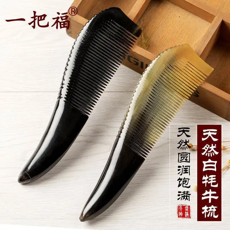 Natural Genuine Goods White Buffalo Horn Comb Ebony Sandalwood Comb Yak Skull High-Profile Figure for Long Hair Female Static El